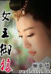 我可能不是男一