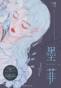 深渊潜行者