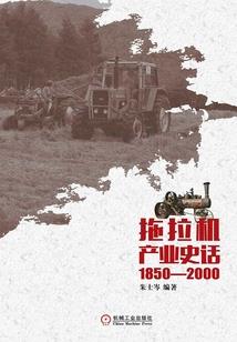 风流蝶仙之一梦黄梁