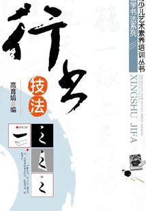 追爱99次：强势老公霸道宠