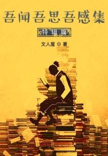 TFBOYS之流年似水