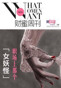 中断的折子戏