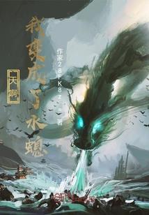 我就是兵王