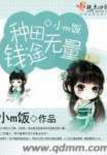 一折悲画扇