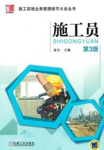 神的异世界游戏
