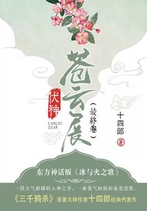 鬼泣之但丁传奇