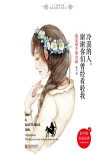 快穿之轮回任务