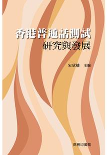 操手