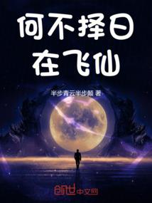 风眼中升级