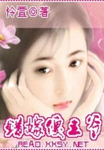 东方魔笛