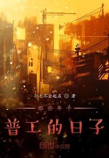 异界手札