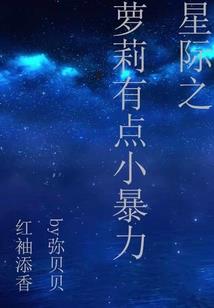 我在地狱杀鬼驱魔