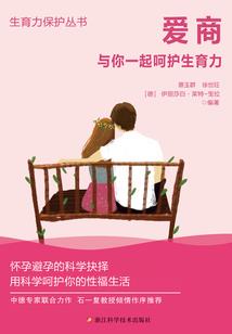 乱神高校