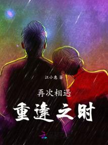 笑傲九霄云