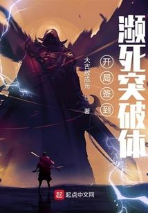 诛魔战记