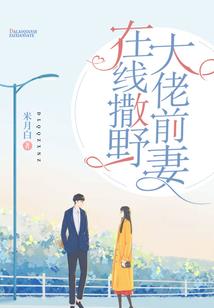 我自向阳生
