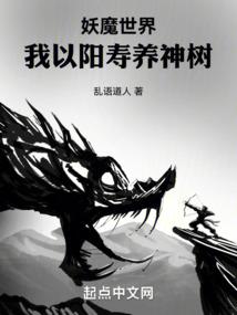 降身修仙系统