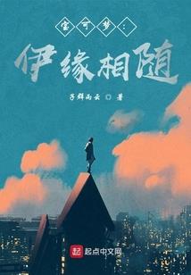腐朽末世：流亡时代