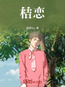 只为属于你