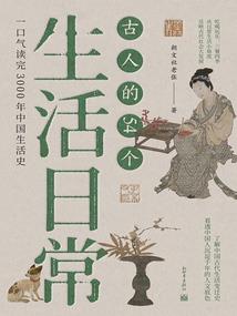 未与度红尘