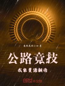 逆水求仙