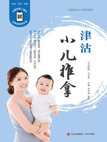 魂迁梦不移