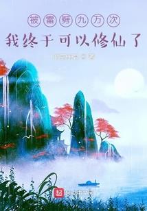 女配一身反骨，爱给霸总添堵