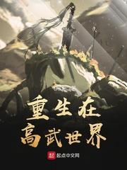 风餐露宿