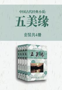 梦之旅途