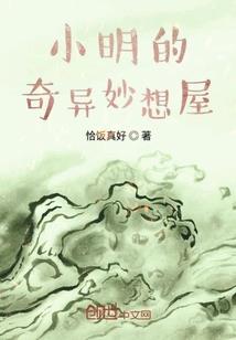 我真的是超人
