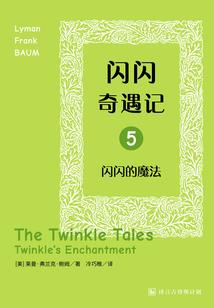 信仰之勇闯天涯