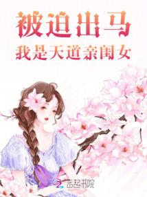 子星奇遇