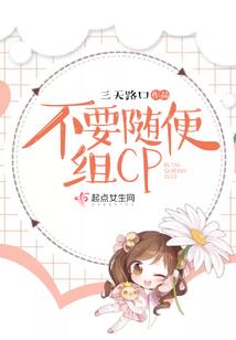 木叶之一拳超人模板