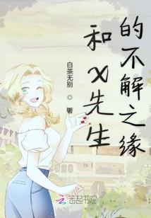 贴身高手来校园