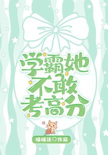 邪王驾到：爱妃撩不撩
