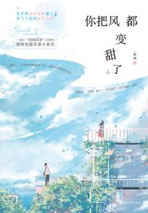 tfboys与吸血三姐妹