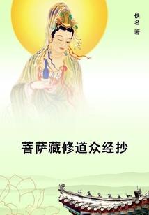 音知公主