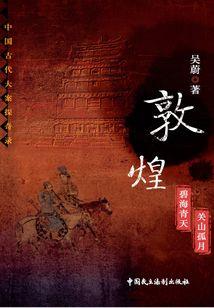 锦瑟何年，醉浮生