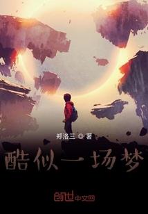 红尘中的女人