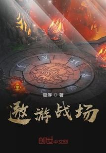 圣人之仁