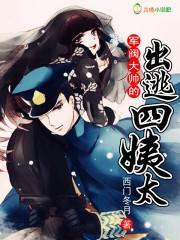 Herohunti时代