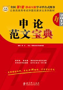 再战蜀山