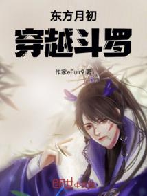 上仙攻略