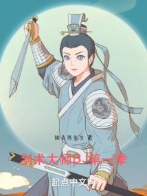 宿命倾城