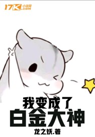 单亲女孩初长成
