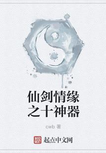 魂溯