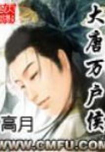 和妹子一起生活怎么了么