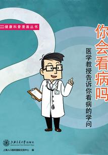 我怎么会变成召唤兽