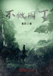 深红冰韵