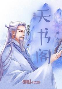 半妖神龙